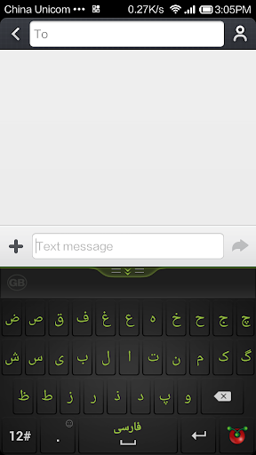 Guobi Farsi Keyboard