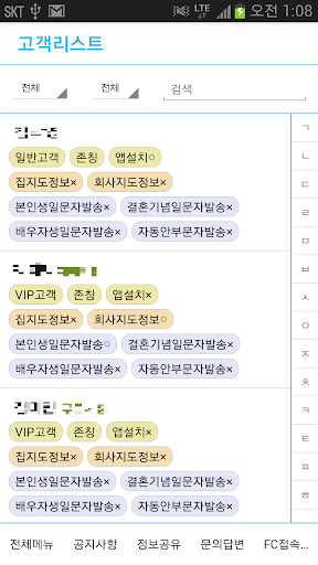 해피넷 체험판