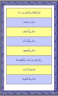 How to download Way to Heaven (Siratul Jannah) 2 mod apk for laptop