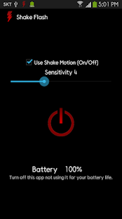 Shake Flash Light Screenshots 0