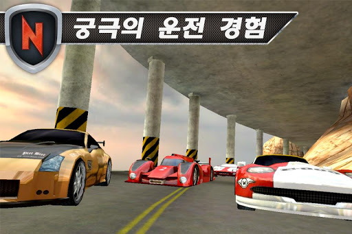 免費下載賽車遊戲APP|Real Car Speed: Need for Racer app開箱文|APP開箱王
