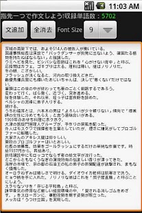 How to install （停止中） Majibun 自動作文　旧版 patch 2.6 apk for laptop