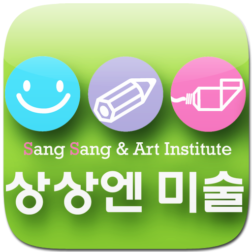 상상엔미술학원 教育 App LOGO-APP開箱王