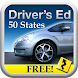 Drivers Ed - DMV Permit Test icon