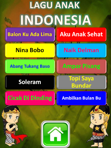 免費下載教育APP|Lagu Anak Indonesia Terlengkap app開箱文|APP開箱王