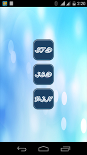 How to mod Mobile Phone Number Tracker lastet apk for bluestacks