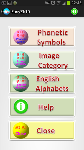 Chinese Phonetic Symbol 10B