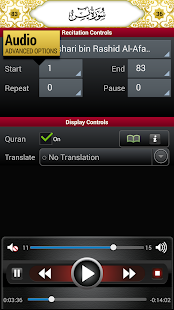 eQuran Lite - screenshot thumbnail