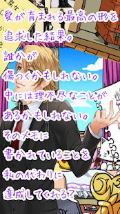 How to get [脱出ゲーム]腐女子クエスト lastet apk for laptop