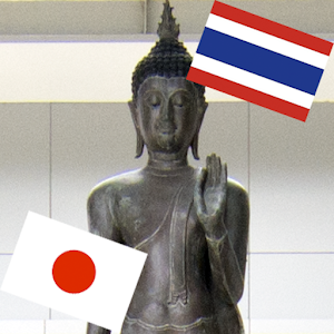 Let's study Thai (JPN).apk 1.00