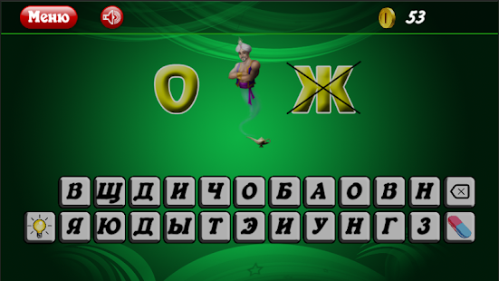 How to mod Ребусы patch 1.0 apk for android