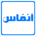 أنفاس بريس Apk