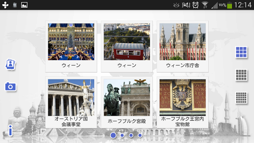 照片儲藏室- 私人照片隱藏(Photo Locker) - Google Play Android ...