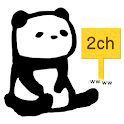 2chげっと‐無料2chまとめサイトリーダー logo