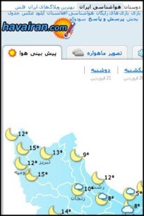 Free هواشناسی APK for Android