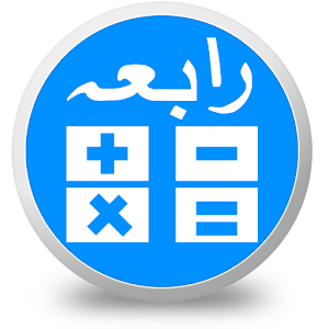 Rabia Urdu Calculator.apk 1.0