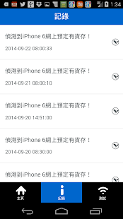 How to install 今日定左未 patch 0.0.1 apk for pc