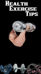 download การออกกำลังกายเพื่อสุขภาพ free