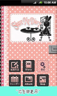 How to mod [Advertisement Cut]for SMD lastet apk for bluestacks