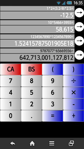 複数画面の電卓 Multiplex Calc