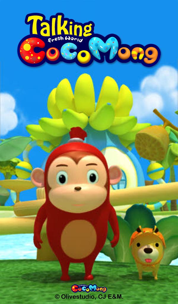 Talking Cocomong Lite Screen 2