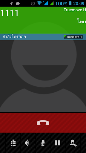 【免費工具App】สายด่วน เบอร์โทรฉุกเฉิน-APP點子