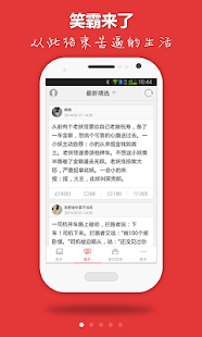 How to download 笑霸来了 1.0.2_0325_google apk for laptop