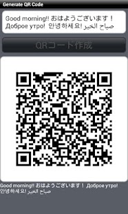 Lastest Generate QR Code (Generator) APK