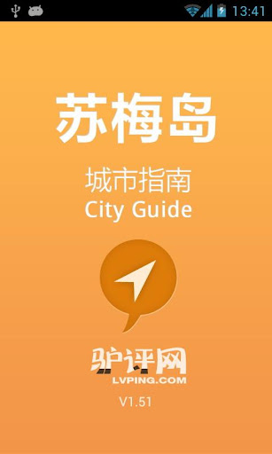 天天酷跑外挂辅助app - 硬是要APP - 硬是要學