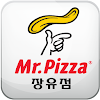 Mr. Jiang Pizza Point