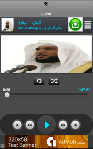 免費下載音樂APP|ماهر المعيقلي القران كامل HD app開箱文|APP開箱王