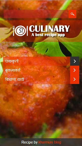 SI Culinary - Marathi Recipes