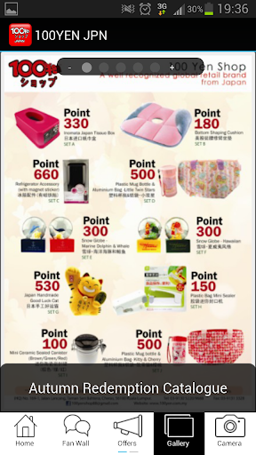 【免費商業App】100YEN Japan - Sarawak Store-APP點子