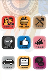 【免費生活APP】武隆印象|線上玩APP不花錢-硬是要APP - 首頁