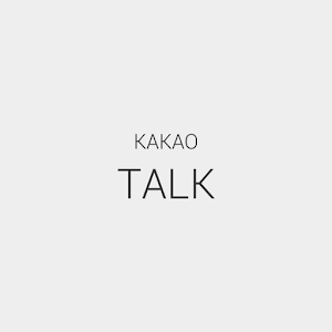 Gray for kakaotalk theme.apk 0.9