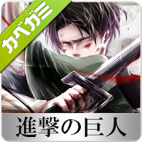 壁紙 進撃の巨人 高画質 Androidアプリ Applion