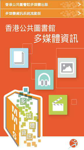 伊莉討論區 ( www.eyny.com ).apk Download,Free Android 伊莉討論區 ( www.eyny.com ) APK Download | APK Downloade