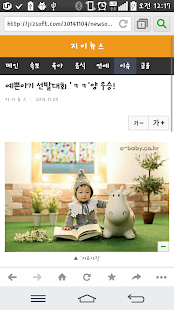 Download [GE] Internet news parody APK