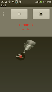 How to get Easy Audio Recorder patch 1.3.0 apk for android