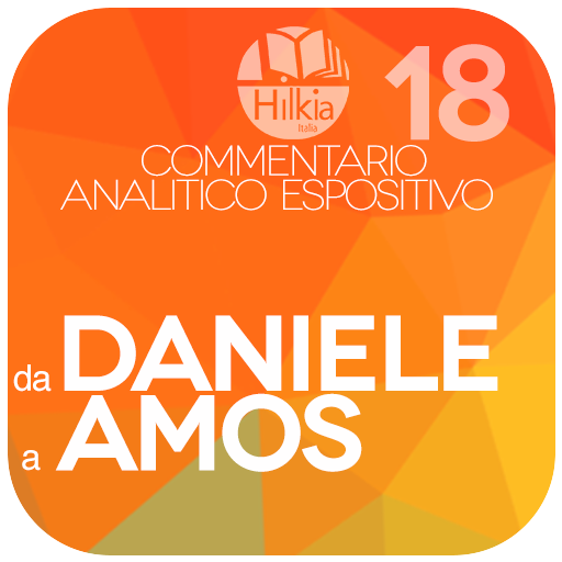 Commentario (Daniele-Amos) LOGO-APP點子