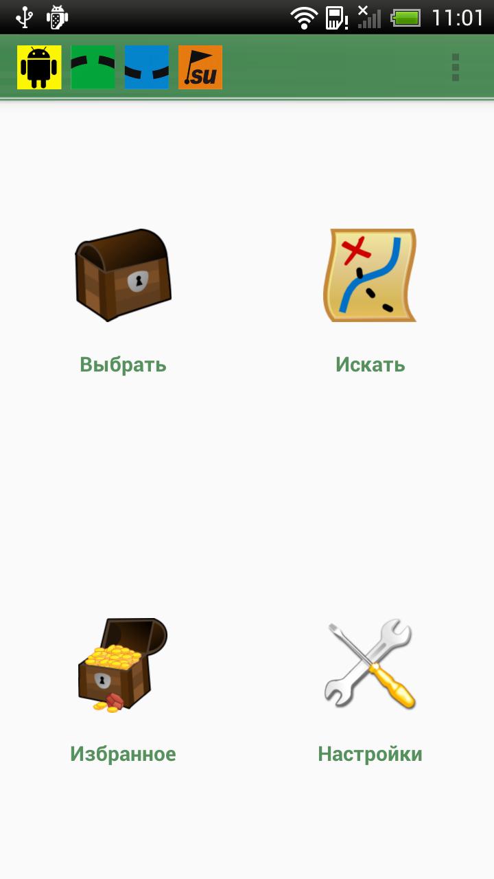 Android application Geocaching.su screenshort