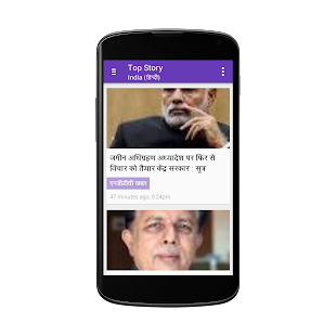 How to install India News - Regional News 1.0 unlimited apk for pc