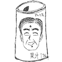 Empty-can recycle-Kan logo