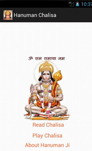 Hanuman Chalisa