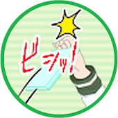 Bitmapキャッチャ