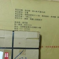 一張桌
