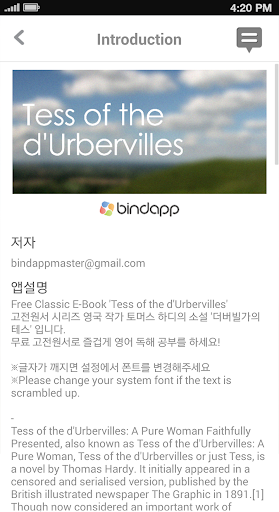 【免費書籍App】Tess of the d'Urbervilles-APP點子