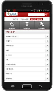 How to install 인드몰 1.2 mod apk for pc