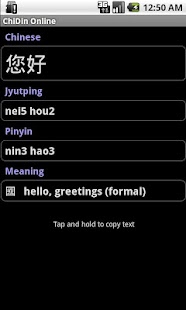 Free ChiDin Free APK