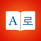 Korean Dictionary +